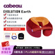 Cabeau(卡布)地球系列U型頸枕汽車高鐵飛機(jī)旅行午睡午休靠枕可折疊收納 橙紅撞色