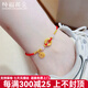 純福黃金黃金平安扣福牌腳鏈女999足金女金箍圈轉(zhuǎn)運珠鈴鐺紅繩手鏈送女友 金箍圈+4金珠+福牌 金重1.6-1.7g