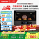 東芝（TOSHIBA）【國家補貼】電烤箱空氣炸鍋一體機石窯爐烤箱家用臺式大容量風(fēng)爐石墨烯發(fā)酵箱38L大容量ET-XD7380