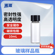 比克曼生物 湘玻玻璃樣品瓶螺口試劑瓶西林瓶加厚無刻度分裝取樣瓶實驗室小玻璃瓶 【透明】10ml（100個/盒）