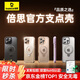 倍思支點殼 適用蘋果14promax手機殼iphone14promax保護套MagSafe磁吸充電磨砂支架高級防摔男女款