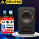 TANNOY 天朗 GOLD5 7 8 有源監聽(tīng)音箱黃金同軸桌面書(shū)架錄音室音響 GOLD8【對裝】【音頻線(xiàn)+懸浮架】