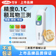 可孚耳溫槍精準(zhǔn)電子體溫計(jì)醫(yī)用雙測(cè)額體溫槍嬰兒老人款溫度計(jì)靜音播報(bào) 耳額物三測(cè)體溫槍+語音播報(bào)