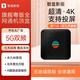 2025新粵版全網(wǎng)通電視盒藍(lán)牙無(wú)線(xiàn)WiFi 2G+8G機(jī)頂盒出國(guó)可用 網(wǎng)線(xiàn)+WiFi 翡翠盒子