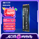 致態(tài)（ZhiTai）長江存儲 4TB SSD固態(tài)硬盤 NVMe M.2接口 Ti600系列 (PCIe 4.0 產(chǎn)品)