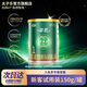 太子樂（Taizile）【新國標】摯恩嬰兒奶粉1段(0-6個月嬰兒適用)150g【新客專享】 1段 摯恩 150g 1罐