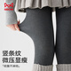 貓人【豎紋顯瘦】女士打底褲女加厚保暖顯瘦高腰外穿連褲襪秋冬季深灰