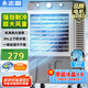 志高（CHIGO）【國(guó)家補(bǔ)貼】空調(diào)扇工業(yè)冷風(fēng)機(jī)冷風(fēng)扇移動(dòng)水冷空調(diào)冷氣機(jī)加冰塊降溫強(qiáng)力制冷家用商用