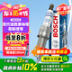 博世（BOSCH）雙銥金火花塞0515四支現(xiàn)代途勝索納塔菲斯塔名圖ix25起亞K45KX357