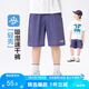 左西男童短褲夏季涼感速干褲子2025新款兒童輕薄透氣中褲 紫色 150