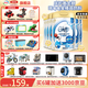 伊利QQ星榛高兒童成長奶粉(3-12歲)A2奶源【高鈣+乳鐵蛋白+DHA】 700克*6罐
