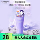 自然堂【屈臣氏】洗卸合一透潤(rùn)潔面乳 150g