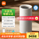米家小米空氣加濕器 無(wú)霧加濕器3-1200 臥室大容量家用辦公室嬰兒孕婦1200ml/h冷蒸發(fā)式CJSJSQ03XY