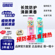 日本叮叮安心防護噴霧 家用戶(hù)外兒童防護便攜花露水200ml*2 防基孔肯雅熱