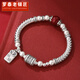 羅泰老銀匠999足銀福字轉運珠手鏈女士款新中式國風(fēng)半鐲手鏈飾品 福字轉運珠半鐲手鏈-14-16cm手腕