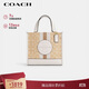 蔻馳（COACH）【品牌直供】女士DEMPSEY 22小號單肩手提托特包卡其白色CQ878