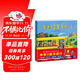 點讀版神奇的數字旅行套裝全3冊平裝 乘著校車去旅行2-4歲數學啟蒙繪本圖畫故事低幼托班睡前親子共讀幼兒園課外書火車飛機汽車交通工具 支持老版小猴皮皮點讀筆