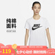 耐克(NIKE)春夏女短袖T恤 純棉 運(yùn)動(dòng)休閑 修身顯瘦 DX7907-100 白色M