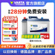 瓦爾塔（VARTA）汽車(chē)電瓶蓄電池藍(lán)標(biāo)免維護(hù)適用速騰 朗逸 卡羅拉 漢蘭達(dá) 別克英朗 65D23L【容量60AH/CCA500A】