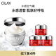玉蘭油（OLAY）水感空氣霜50g面霜補(bǔ)水高保濕提亮膚色化妝品生日禮物送女友 【補(bǔ)水保濕】水感空氣霜50g