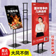 長(zhǎng)歌kt板支架宣傳展示架展架立式落地式海報(bào)立架廣告牌展示牌水牌招聘 直立KT板展架【熱賣(mài) 高端黑】