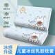 京厽2025新款兒童乳膠枕套冰絲30x50寶寶枕頭套a類(lèi)防螨夏季專(zhuān)用 荷韻熊貓7A防螨+A類(lèi)親膚 27x45cm