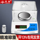 英衡電子秤天平秤精密黃金稱克秤實驗室精準(zhǔn)藥材電子稱珠寶秤500g0.001g可定制