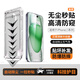 諾邦士【適合新手的貼膜】適用于蘋(píng)果15promax防窺鋼化膜帶神器蘋(píng)果15pro鋼化膜全屏高清防指紋蘋(píng)果膜 【高清*升級(jí)無(wú)塵倉(cāng)*兩套】 聽(tīng)筒防塵 一拉即貼 蘋(píng)果15 ProMax