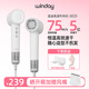 溫迪winday高速吹風(fēng)機(jī)負(fù)離子大風(fēng)力護(hù)發(fā)速干低噪電吹風(fēng)家用宿舍學(xué)生電吹風(fēng)筒情人節(jié)送女友禮物生日禮盒 白色