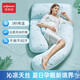 佳韻寶（Joyourbaby）孕婦枕護(hù)腰側(cè)睡枕u型孕婦抱枕多功能孕婦睡覺神器涼感萊賽爾款