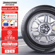 普利司通（Bridgestone）汽車輪胎全新【包安裝】運動越野型 EP300 215/55R17 奧德賽比亞迪