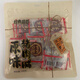 經(jīng)典盛香豬肉脯蜜汁味金錢脯禮盒辦公室小吃即食休閑零食潮汕特產(chǎn) 【原味】168克*1袋