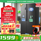 容聲608升雙開對開門冰箱一級能效雙變頻 風(fēng)冷無霜家用大容量電冰箱 國家補(bǔ)貼20%一級家電 墨韻灰 容聲608升大容量風(fēng)冷無霜節(jié)能冰箱