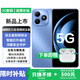 華為智選暢享80s 新品5G 2025新機上市 地震預警+智能紅外遙控 雙五星耐摔防水 超大電池免息補貼 pura 晴空藍【8+256GB】 耳機套裝版【碎屏險+2年質(zhì)?！? title=