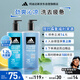阿迪達(dá)斯 （adidas）男士沐浴露洗發(fā)水洗面奶三效合一套裝 運動舒緩600ml+熱情600ml