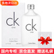 Calvin Klein七夕情人節(jié)香水香氛禮盒套裝節(jié)日生日送男友送女友送閨蜜通用香水 CK ONE卡萊優(yōu)淡香水200ml送禮袋