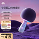 唱吧小巨蛋G2504B星球 K歌麥克風(fēng) 話筒音響一體  家庭KTV戶外露營便攜音箱 生日禮物