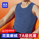 海瀾之家男士保暖背心男秋冬加厚無(wú)袖打底無(wú)痕德絨棉背心保暖男 7A抗菌防螨-淺藍色 2XL -180/105