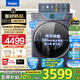 海爾（Haier）【25年新品睿麗系列67E】10/12公斤大容量全自動(dòng)超薄滾筒洗衣機(jī)540大筒徑精華洗國(guó)補(bǔ)20%洗衣機(jī) 12公斤+精華洗2.0+1.23超高洗凈比+智投