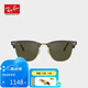 雷朋（RayBan）雷朋派對(duì)達(dá)人系列太陽(yáng)鏡時(shí)尚高級(jí)半框男女戶外旅行墨鏡0RB3016