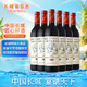 長(zhǎng)城 華夏葡園 精選級(jí)（老白標(biāo)）赤霞珠干紅葡萄酒 750ml*6瓶 整箱裝