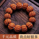 彩荷五星蜂王滿(mǎn)肉大金剛菩提手串男士文玩菩提子原籽盤(pán)玩佛珠父親節 精品小尺寸15-17mm（稀有）