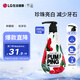 竹鹽 原生白按壓式減少牙結(jié)石牙膏285g 美白牙齒 抑制牙菌斑 