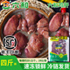 六和生鮮雞肝寵物零食無添加劑狗狗貓咪獎勵雞肉寵物食材 雞肝8斤裝