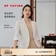 EP雅瑩女裝 真絲短款五分袖修身雅正白色西裝外套 2025夏季新款1102A 白色 XL