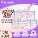 FREE山茶花純棉衛(wèi)生巾日夜組合套裝純棉防漏無香型大姨媽巾 純棉特薄日用240mm5包40片