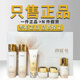 玥媛曼正品玥媛曼墨菊靚顏水感六件套舒緩保濕補水提亮膚色禮盒護膚品