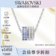 施華洛世奇（SWAROVSKI）CONNEXUS情侶女士項鏈女送女朋友生日禮物女5690042