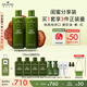 悅木之源（Origins）靈芝菌菇水200ml*2保濕爽膚水護膚品濕敷補水噴霧套裝禮盒禮物