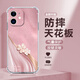 殼望 適用蘋(píng)果11手機(jī)殼三葉草iphone11ProMax四角防摔保護(hù)套新款女小清新高顏值氣囊全包硅膠時(shí)尚潮流 透明O-水鉆三葉草粉 蘋(píng)果11
